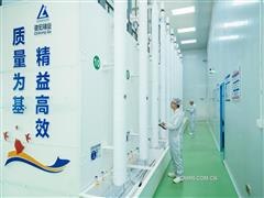 馳宏鍺業(yè)“科改行動(dòng)”激活高質(zhì)量發(fā)展新動(dòng)能